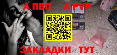 МДМА Азнакаево