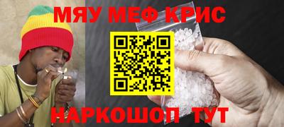 МДМА Азнакаево