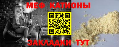 кокаин премиум Абакан