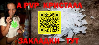 сатива Абакан