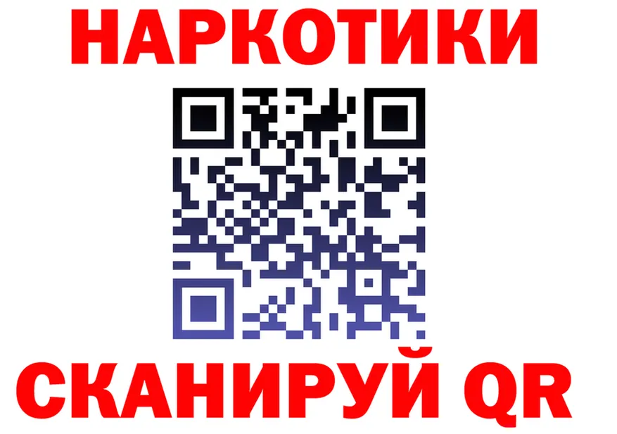 Какие есть наркотики?  формула Лангепас