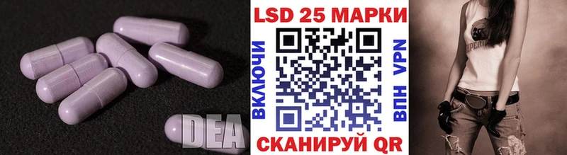 продажа наркотиков OMG ONION Лсд 25 экстази ecstasy Лангепас