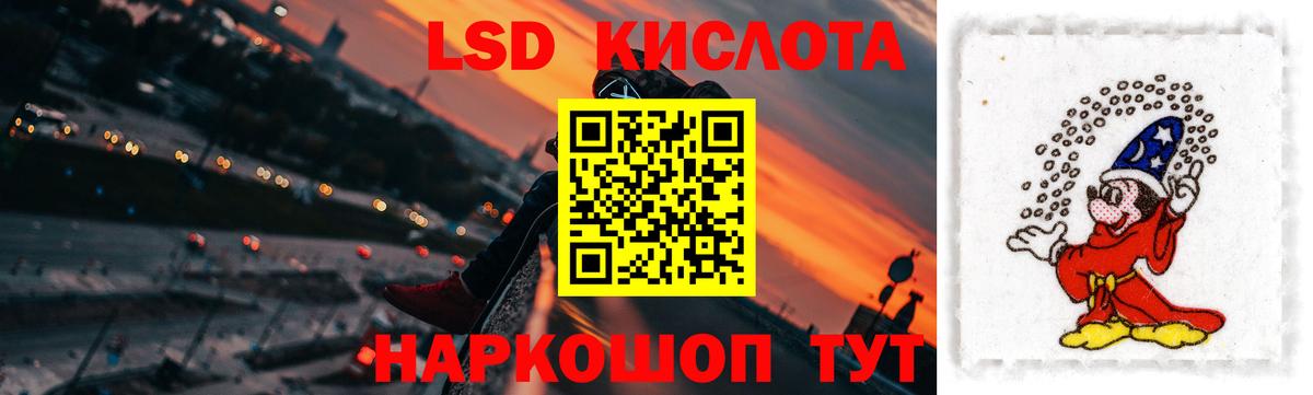 A PVP СК   Лангепас  НБОМе  Гашиш  МЕФ   Вход с VPN 