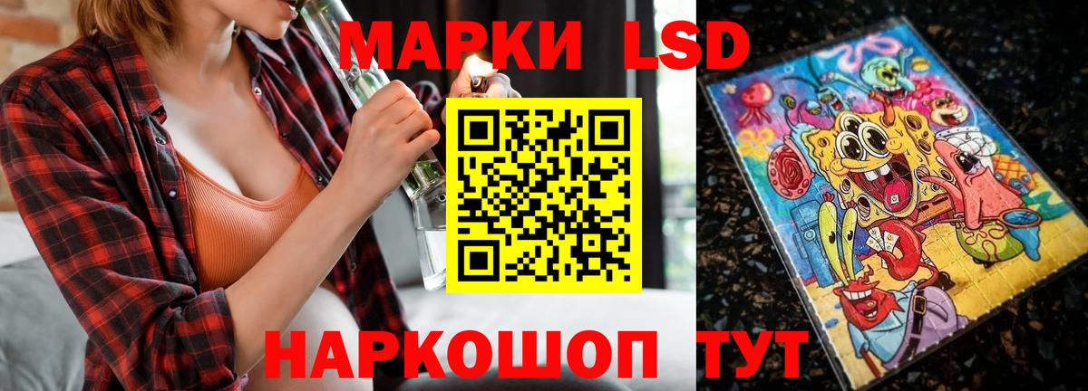 Лсд 25 экстази ecstasy Лангепас