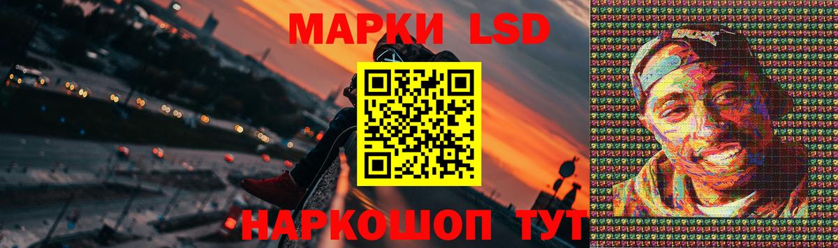 LSD-25 экстази ecstasy  hydra зеркало  Лсд 25 экстази ecstasy  Лангепас  Вход с VPN 