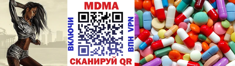 купить закладку  Лангепас  кракен tor  МДМА VHQ 