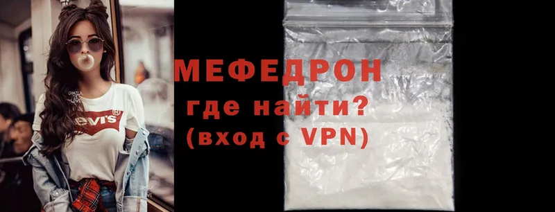 МЯУ-МЯУ mephedrone  Лангепас 