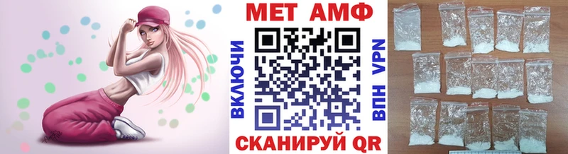 МЕТАМФЕТАМИН Декстрометамфетамин 99.9% blacksprut вход Лангепас