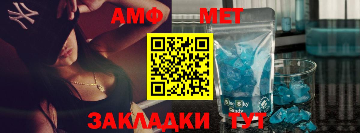 Экстази Лангепас