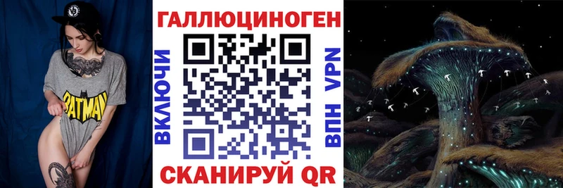 Галлюциногенные грибы GOLDEN TEACHER как найти закладки Лангепас