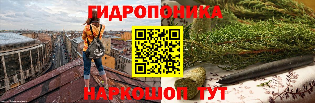 МАРИХУАНА Ganja Лангепас