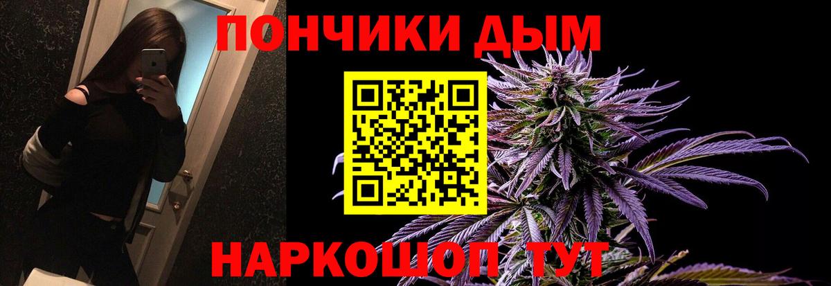 МАРИХУАНА SATIVA & INDICA  Вход с VPN  Каннабис конопля  Лангепас  Марихуана семена 